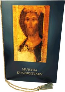 Yhteisvastuu Adressi Kristus Kaikkivaltias