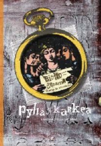 Pyhä ja karkea bibliodraama