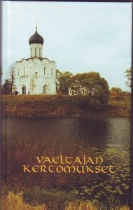 Vaeltajan kertomukset