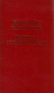 Kirkollisia toimituksia - Kyrkliga förrättningar
