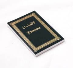 Arabia -ranska Uusi testamentti