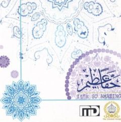 CD It's so amazing arabiaksi