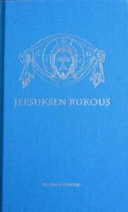 Jeesuksen rukous