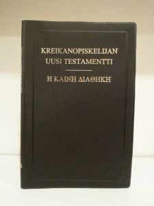 Kreikanopiskelijan Uusi testamentti Η ΚΑΙΝΗ ΔΙΑΘΗΚΗ 