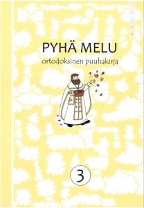 Pyhä melu 3 - Ortodoksinen puuhakirja