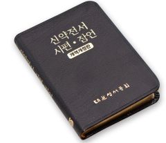 Koreankielinen Raamattu musta reunahakemisto kultasyrjä