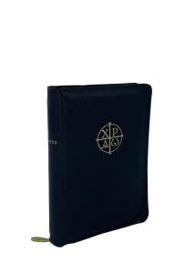Nahkakantinen pienoisraamattu musta, vk, rh, kultasyrjä, Sacrum