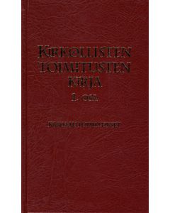 Kirkollisten toimitusten kirja, 1.osa
