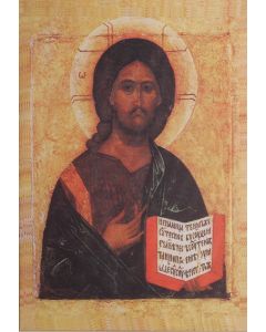 Matka-alttaritaulu Kristus Kaikkivaltias kuljetuspussissa 70x100cm