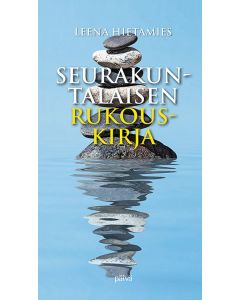Seurakuntalaisen rukouskirja, sidottu