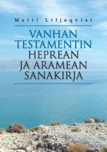 Vanhan testamentin heprean ja aramean sanakirja