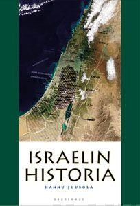 Israelin historia (e-kirja)