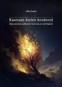 Kaanaan kielen koukerot - Hepreankielisten aakkosten historiaa ja merkityksiä