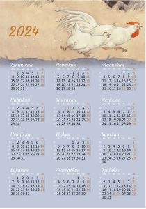 Kalenteripostikortti 2024 Kukko ja kana