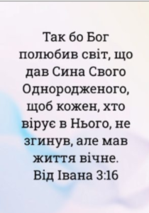 Traktaatti ukrainankielinen 6 raamatunlausetta 10 kpl nippu
