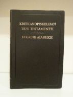 Kreikanopiskelijan Uusi testamentti Η ΚΑΙΝΗ ΔΙΑΘΗΚΗ 