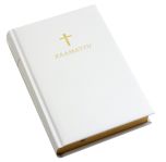 Vihkiraamattu valkoinen, lyhyt risti